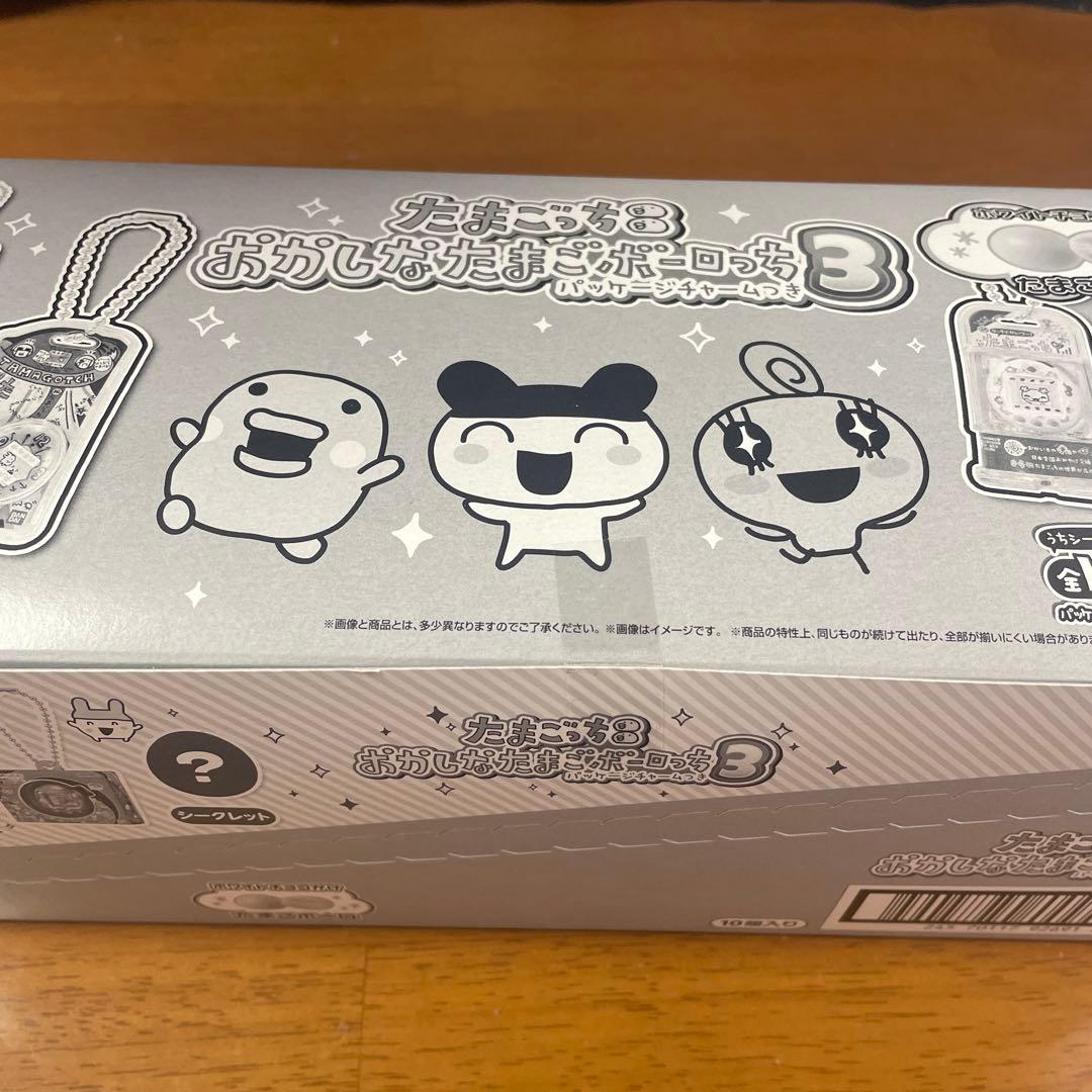 たまごっちおかしなたまごボーロっち3 未開封　1BOX