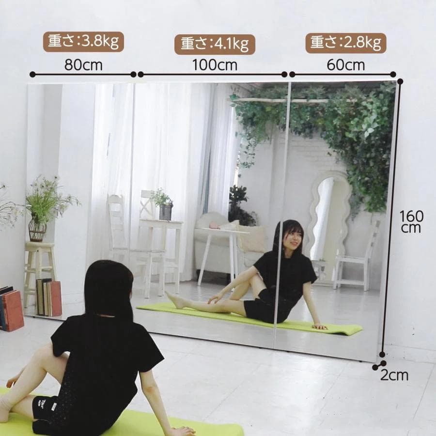 ⭐️新品⭐️割れない鏡 ウォールミラー 壁掛け 姿見鏡 【160×100cm】金