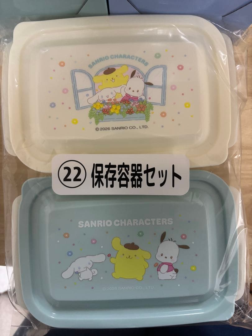 サンリオ当たりくじ　一番くじ　サンリオ　ポチャッコ　シナモロール　ラストワン賞