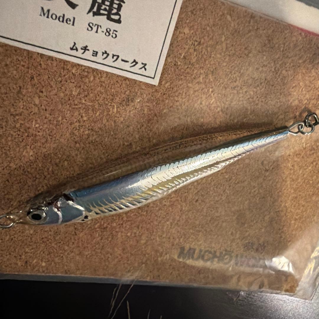 ムチョウワークス美麗