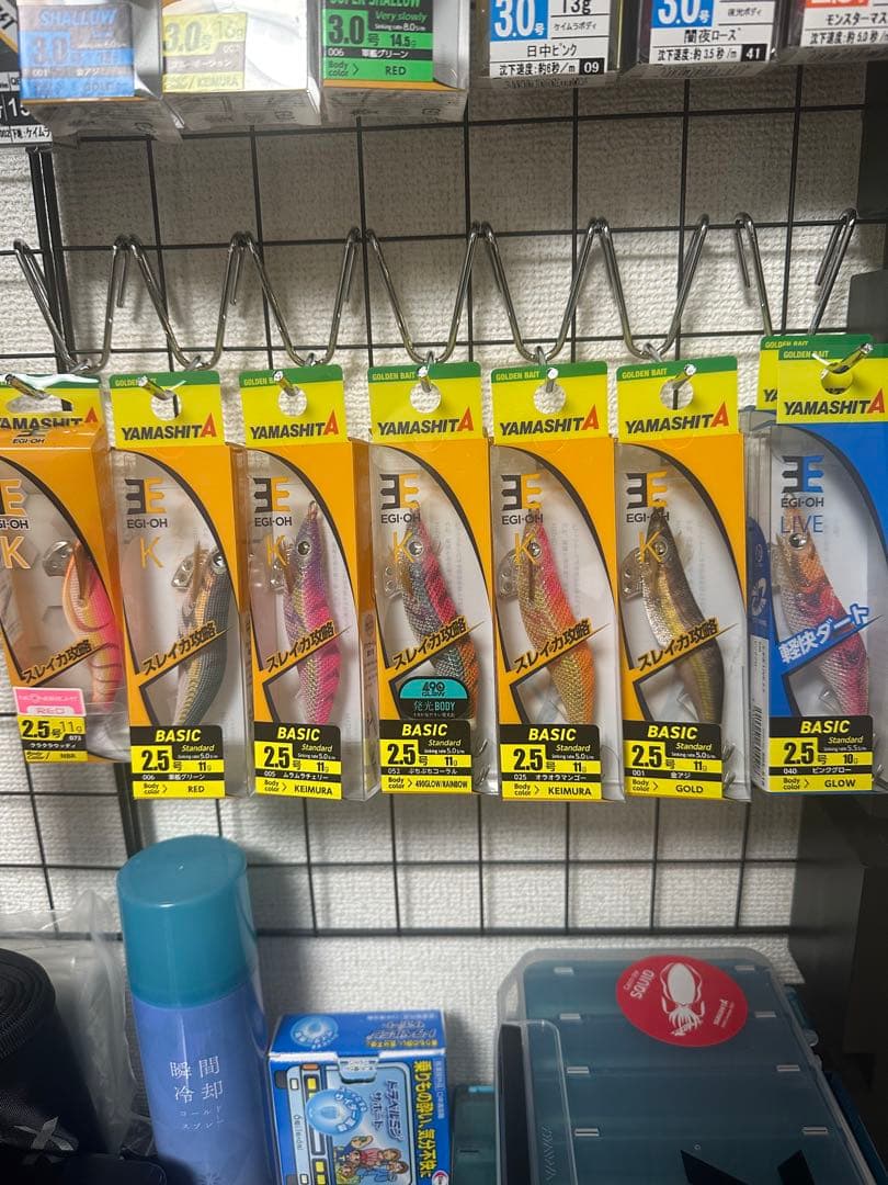 《最安値》エギ16本セット エギ王　ヤマシタ　パタパタ