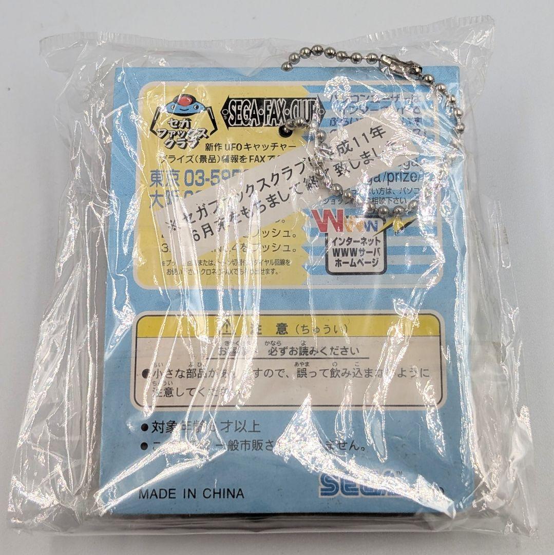 【激レア　未開封品】おらがらんど　カールおじさん　パースケース　3種類