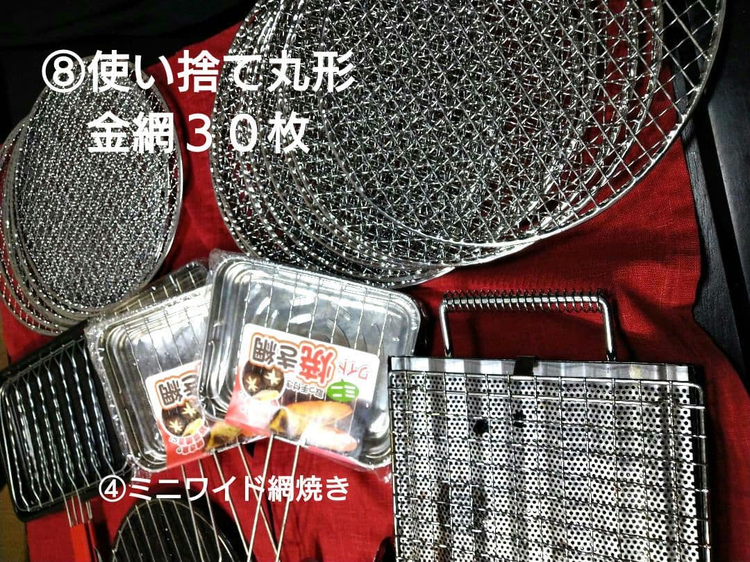 ♣盛り上がる【◆キャンプ◆ホームパーティセット】多種多様に対応・嬉しい８種セット