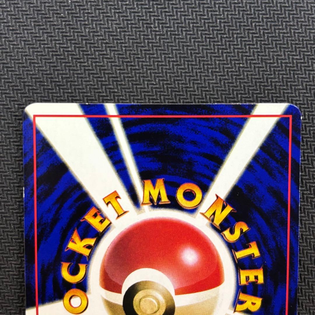 ポケモンカード　ラッキー　旧裏　拡張シート　青版