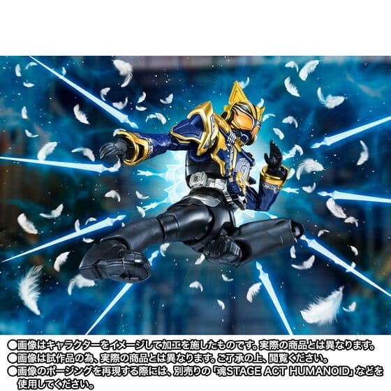 【新品】S.H.Figuarts 仮面ライダーナーゴ ファンタジーフォーム