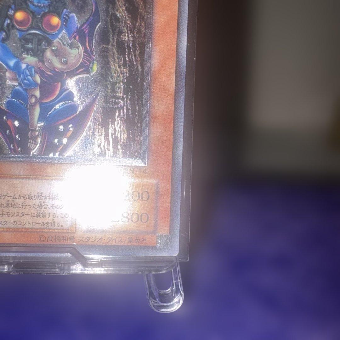 遊戯王 旧レリーフ ダーク・ネクロフィア