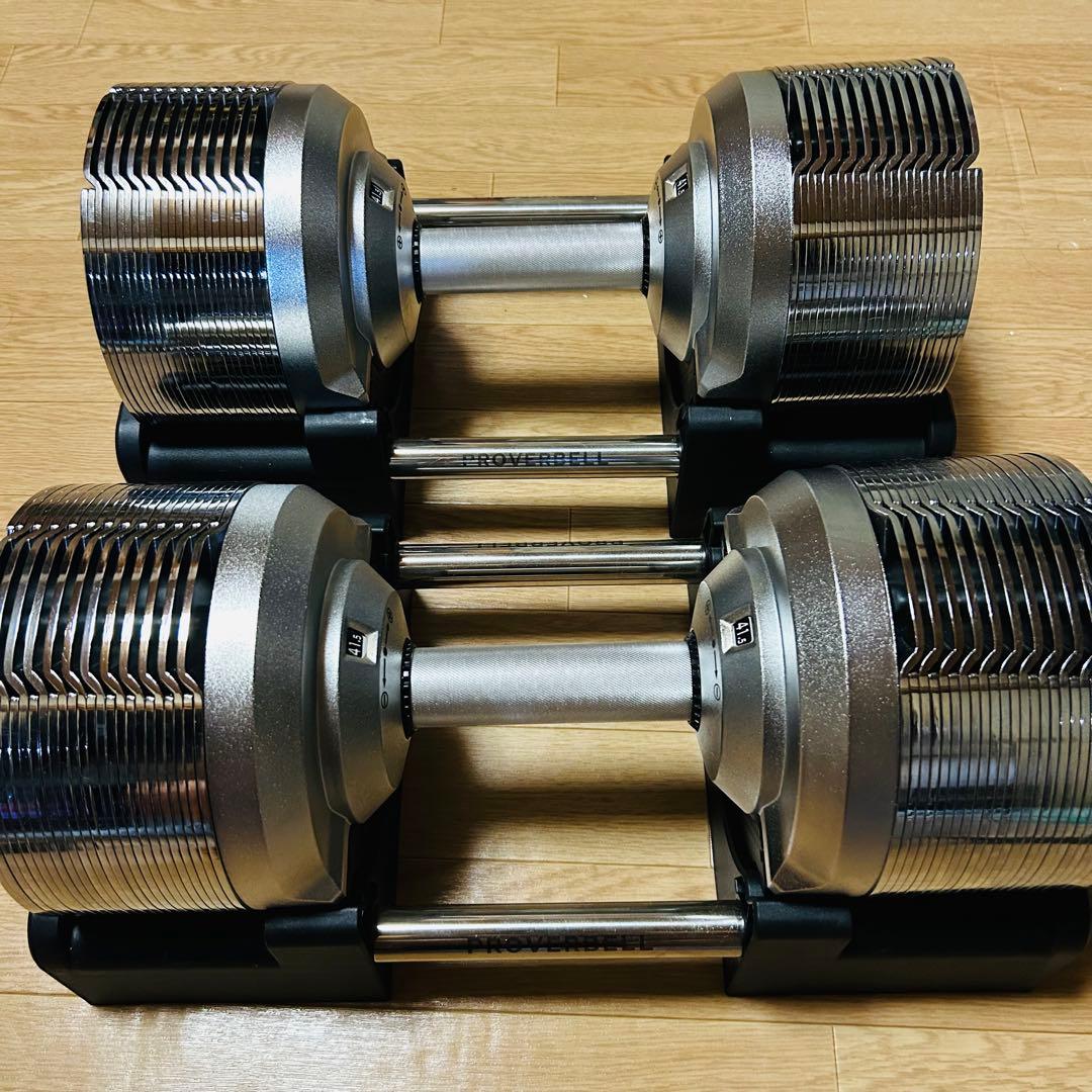 【熊本県】PROVERBELL 可変式ダンベル 41.5kg×2