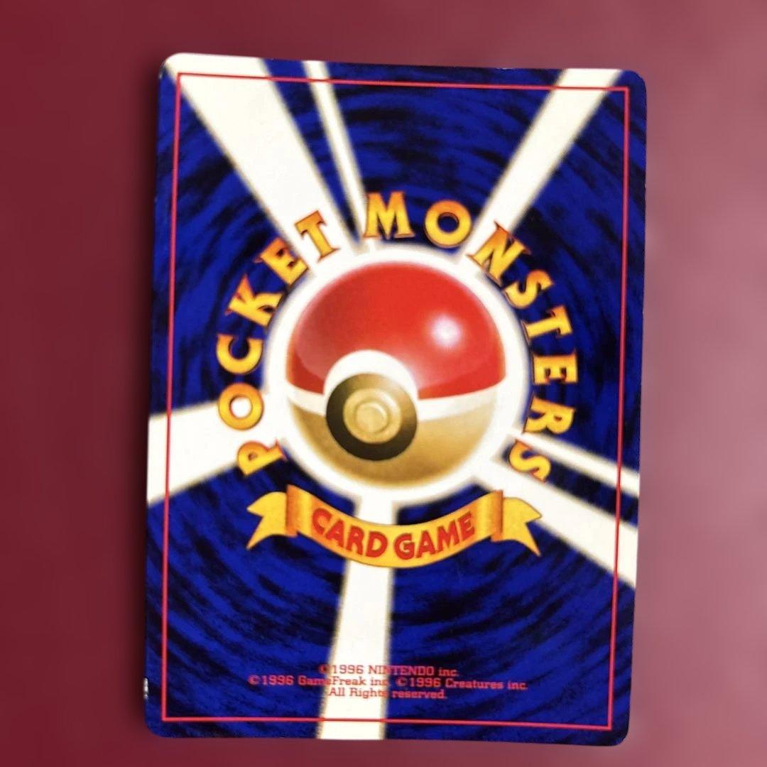 ス*ス様 旧裏ポケモンカード　リザードン HP120 No.006