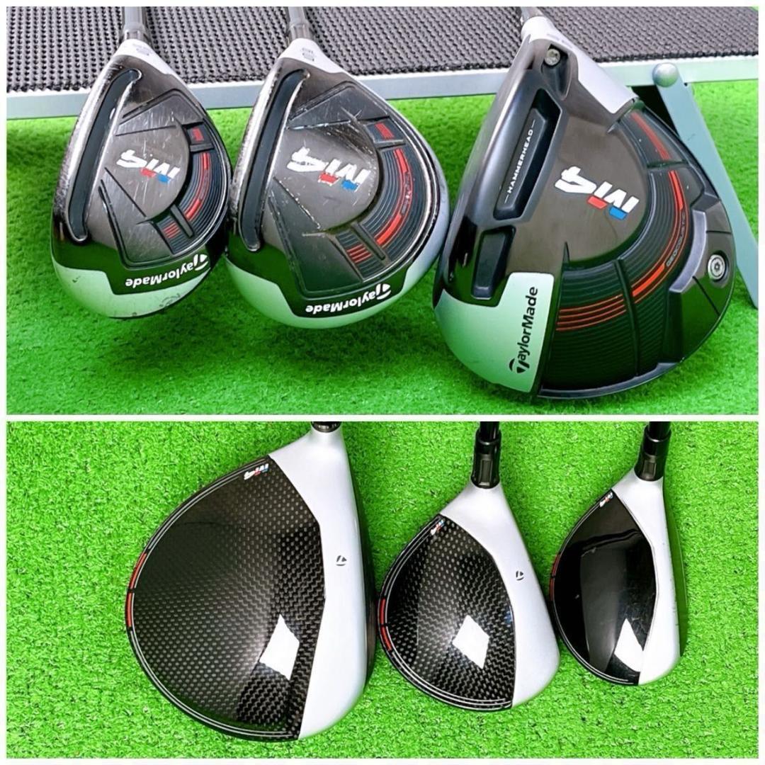 テーラーメイド M4 R9 ゴルフクラブ メンズ セット 右打ち 12本