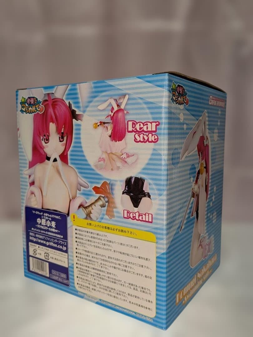ナースウィッチ小麦ちゃん 中原小麦 スクール水着ver. 完成品フィギュア