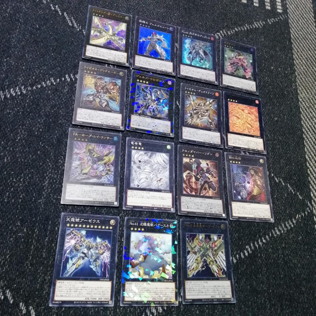 遊戯王　デッキ　オノマト　ライゼオル　マルチャミー・フワロス　04144