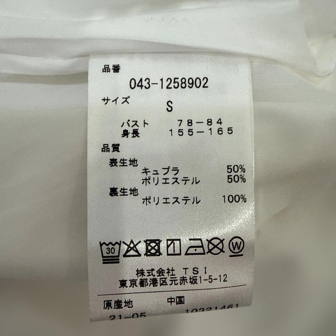 St ANDREWS ホワイトフード付きストライプベスト　S