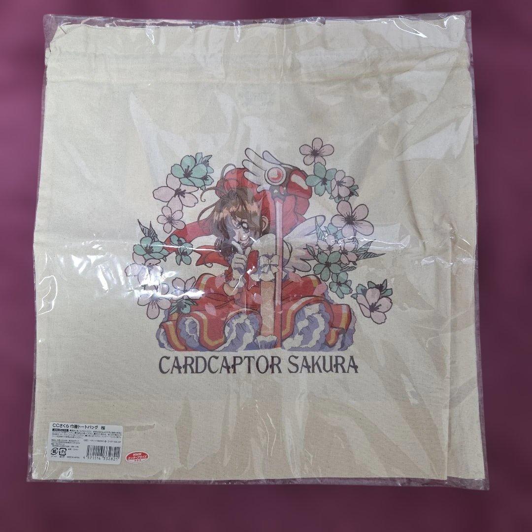 CARDCAPTOR SAKURA トートバッグ、巾着トートバッグ
