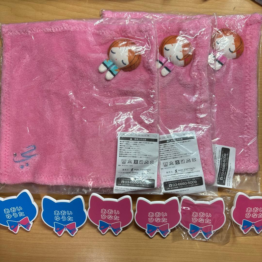 あんスタ★あんさんぶるスターズ★缶バッジ★2wink★葵ひなた★葵ゆうた★まとめ