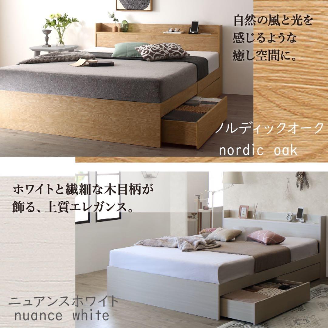 棚コンセント付き引き出し収納ベッド ※ベッドフレームのみ【セミダブル】