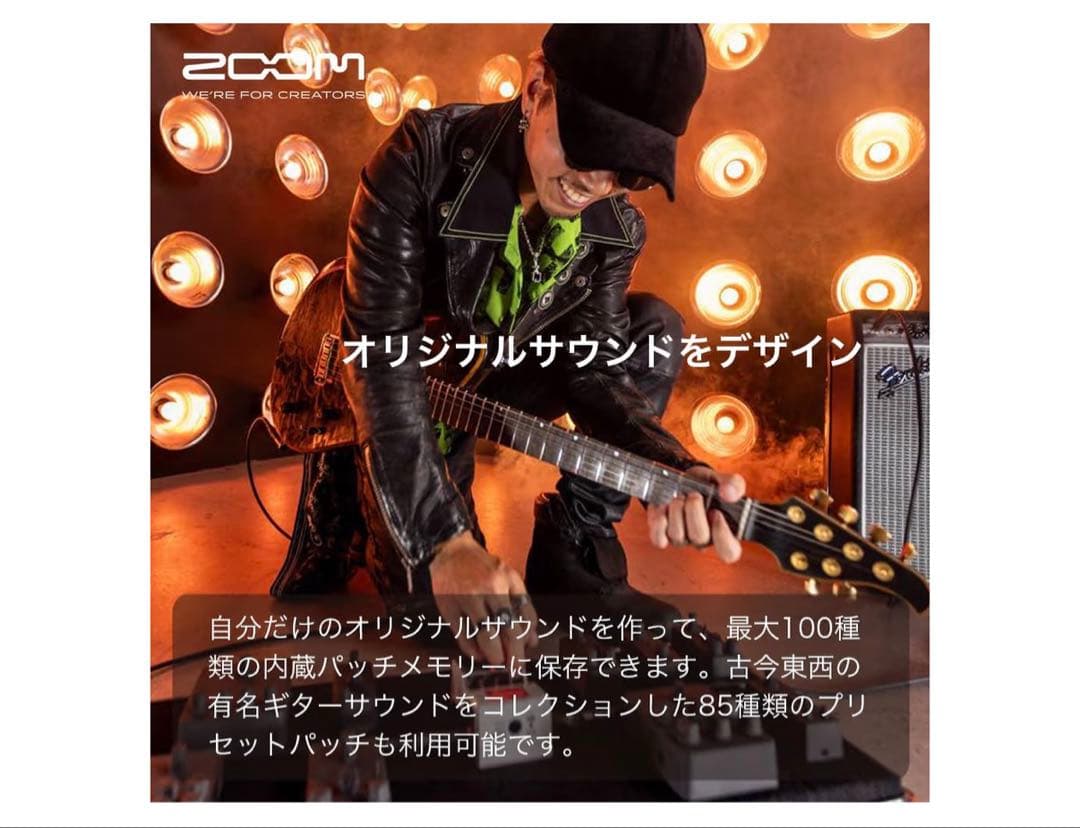 ZOOM ズーム MS-50G Plus ギター エフェクター
