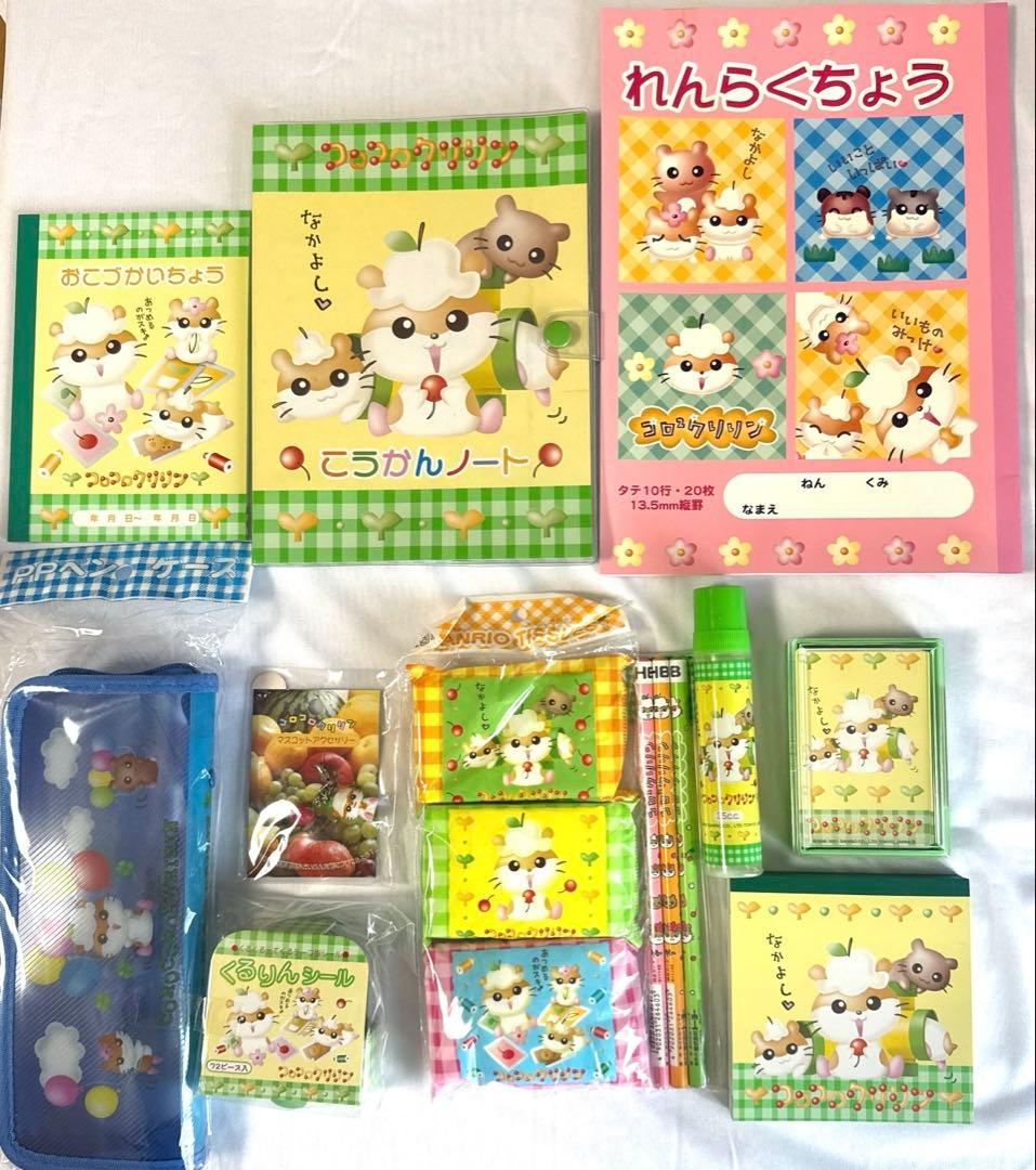 【レア】コロコロクリリン お道具箱ギフト 文房具セット 平成レトロ 当時物