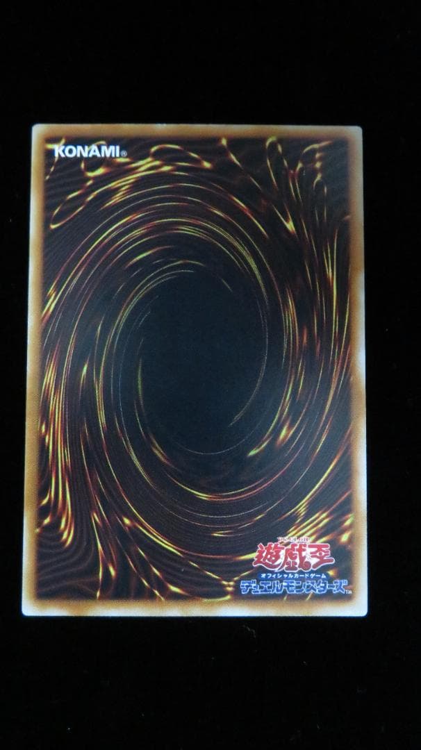 [遊戯王2期] ブルーアイズ・トゥーン・ドラゴン PS-00 シークレット 3枚