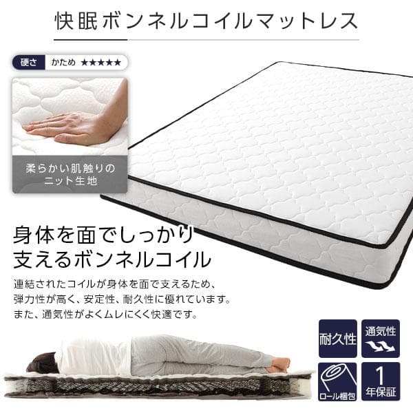 ベッド  ナチュラル ダブル ボンネルコイルマットレス付きds-2333124