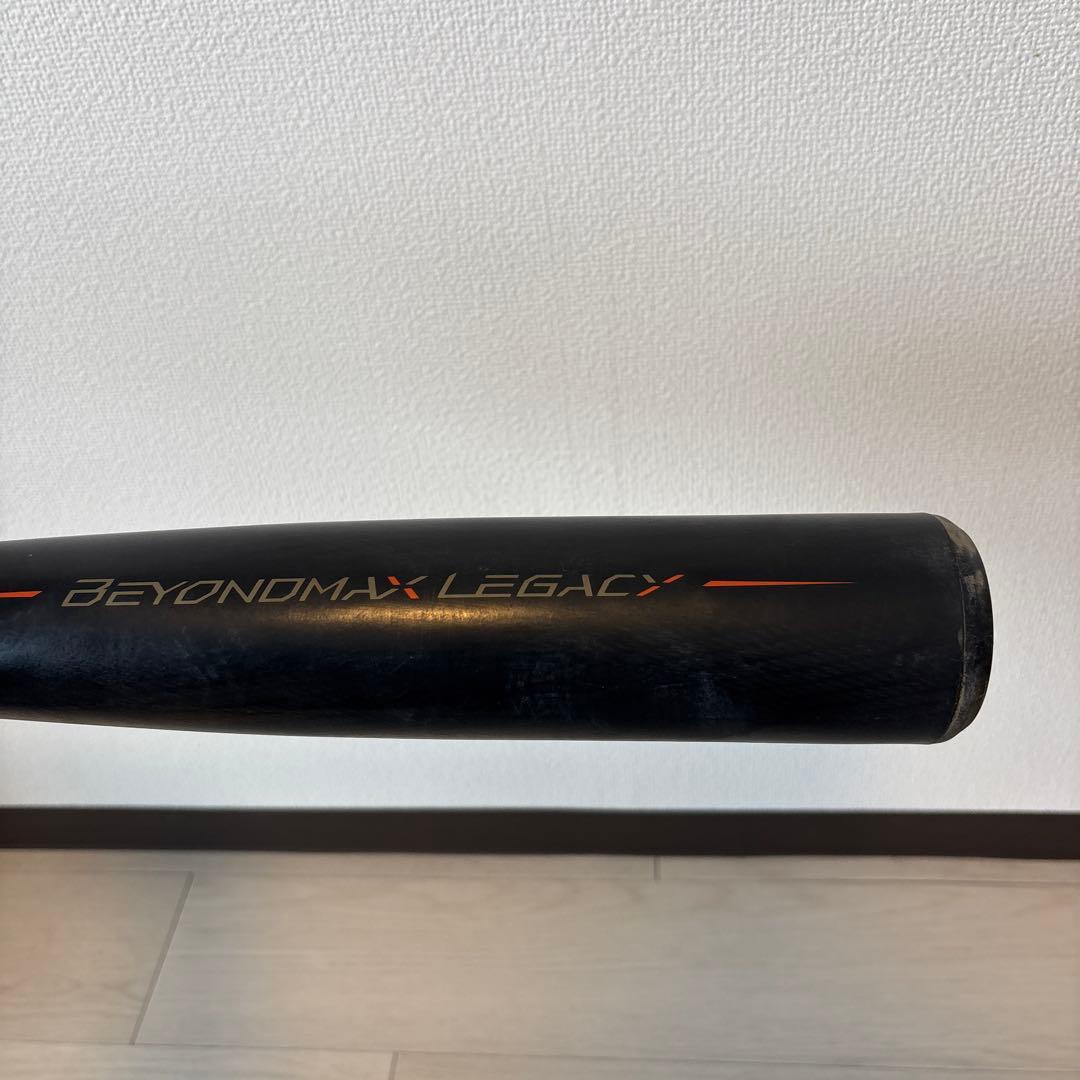ミズノ ビヨンドマックスレガシー 軟式 ミドルバランス 83cm 720g