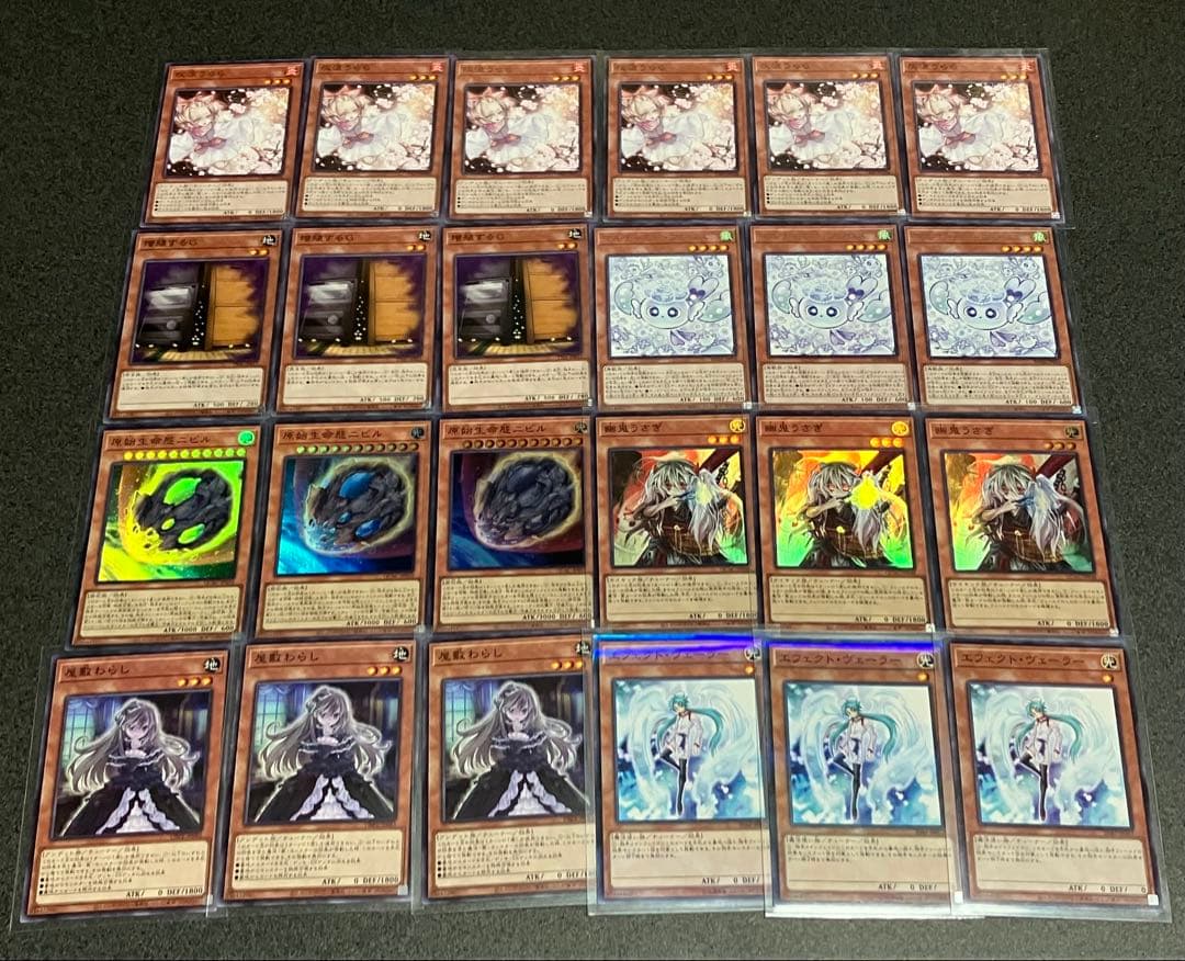 【送料無料】遊戯王 手札誘発 汎用カード まとめ売り