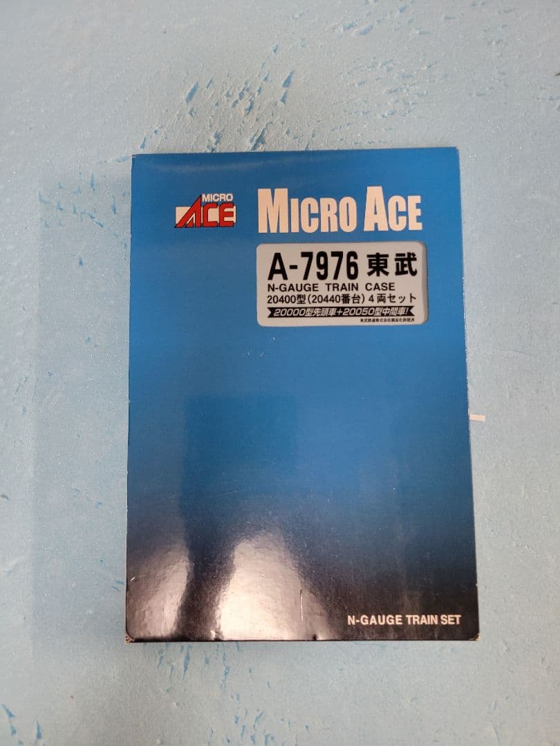 マイクロエース A7976　東武20400型(20440番台)