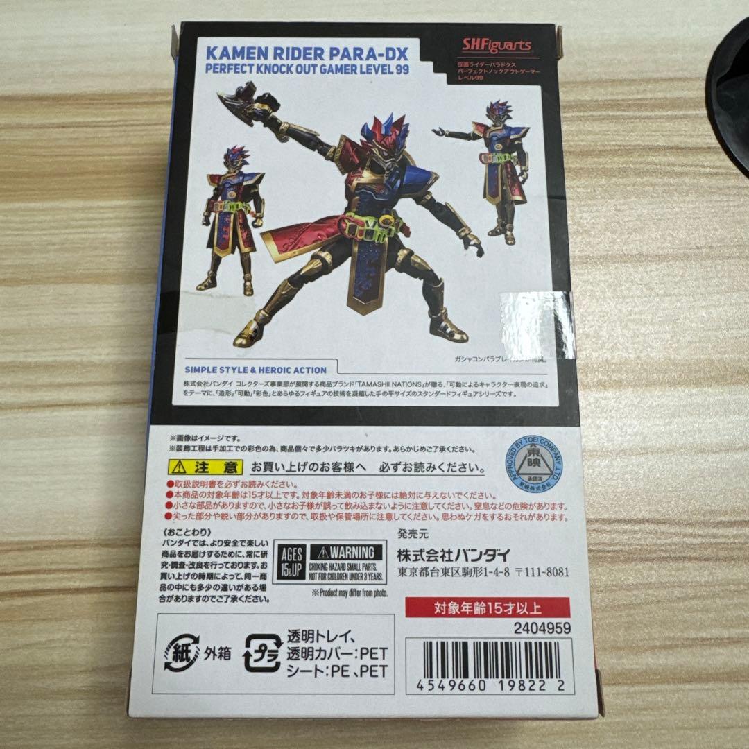 S.H.Figuarts 仮面ライダー パラドクス エグゼイド フィギュアーツ