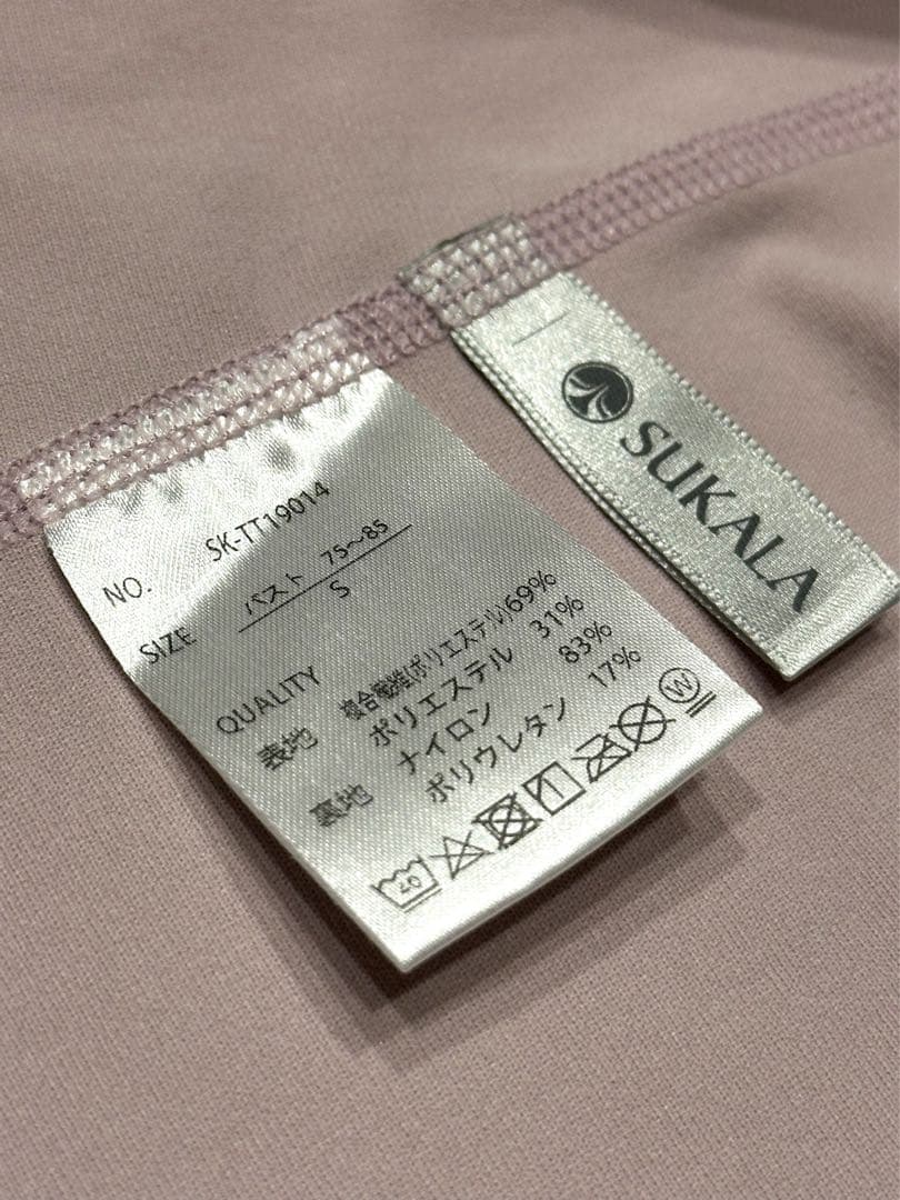 美品 SUKALA 定番 ベーシック 2点セット ヨガウェア LAVAラグ