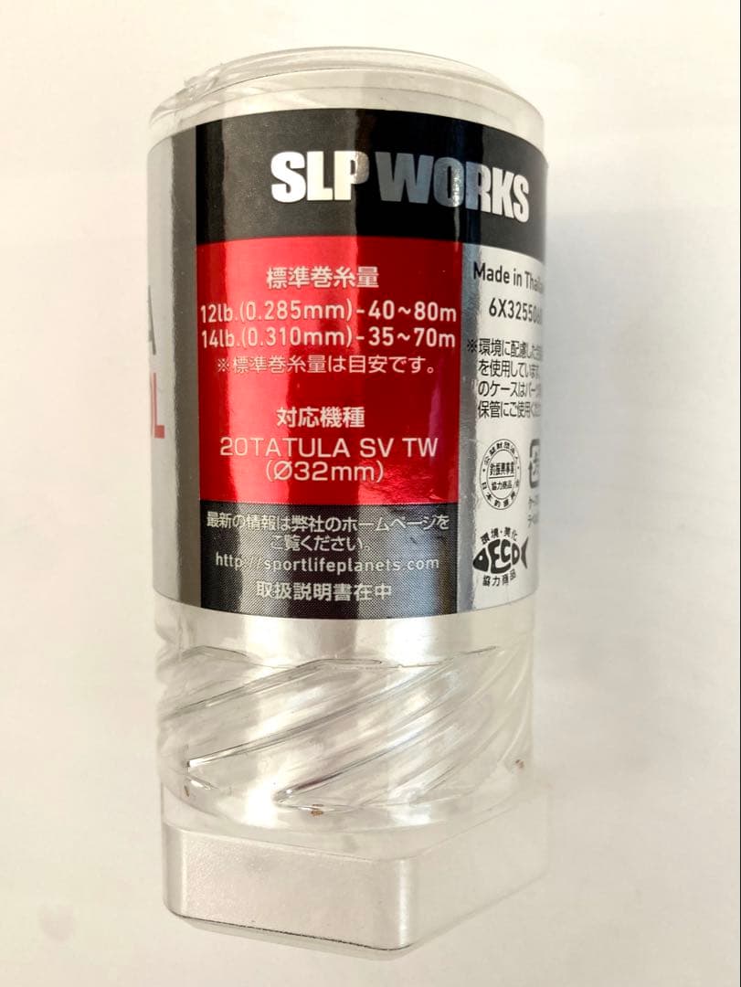 20 TATULA SV 105 SP00L スプール 赤