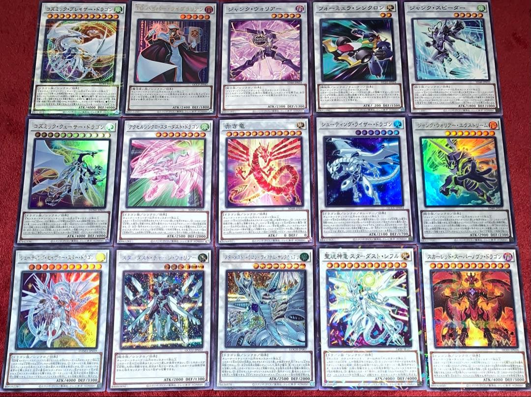 遊戯王　本格構築シンクロデッキ40枚＋E X15枚＋α