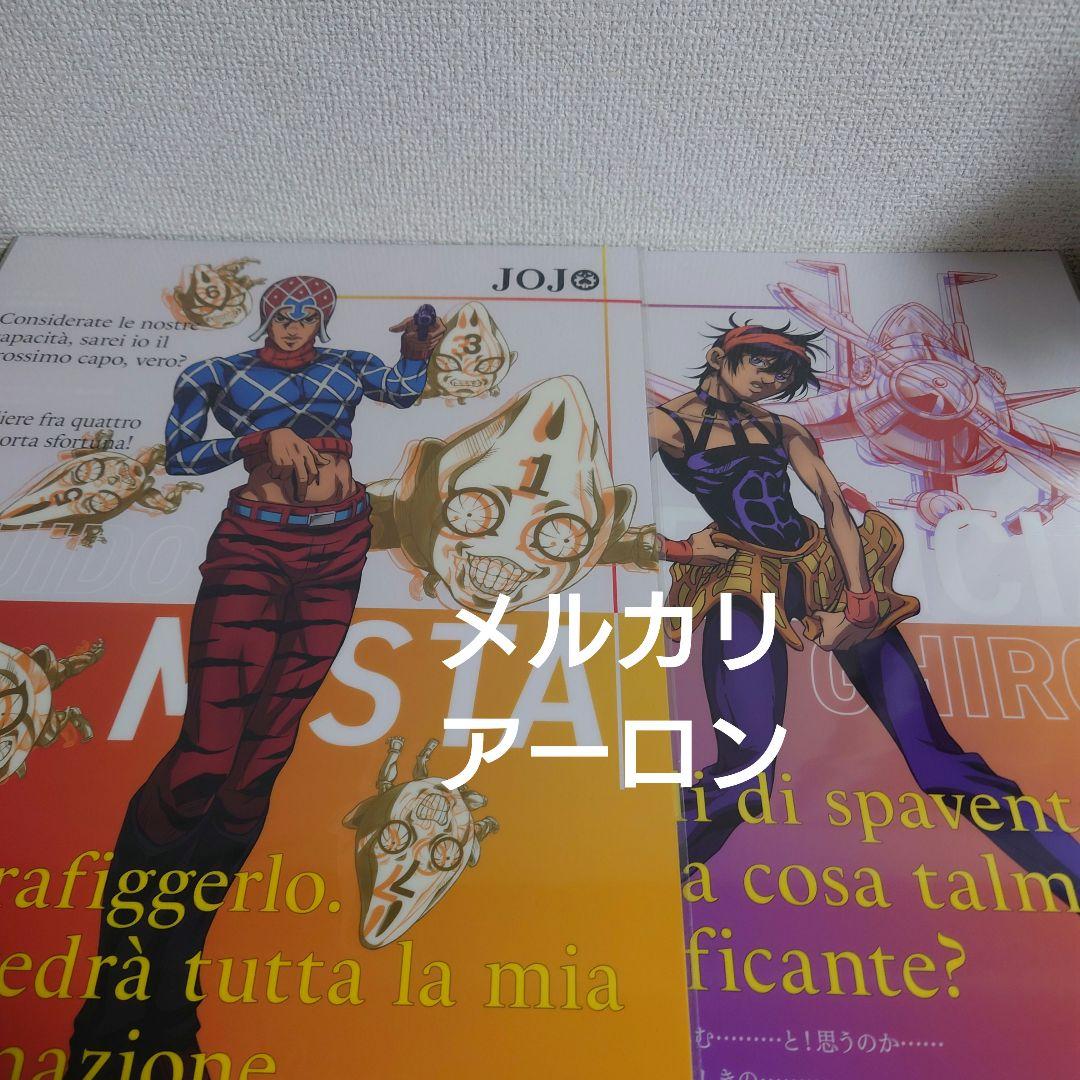 ジョジョの奇妙な冒険 一番くじ 黄金の風　GOLDEN WIND　5部　25点