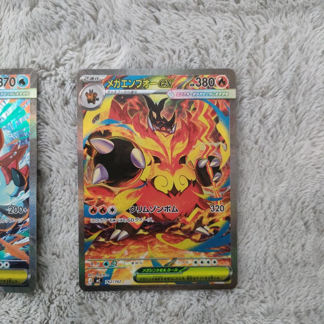 ポケモンカードゲーム スタートデッキ100 101/100 御三家　ミラーカード