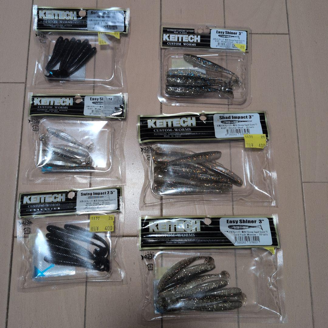 ゲーリーヤマモト他　ワームまとめ売り