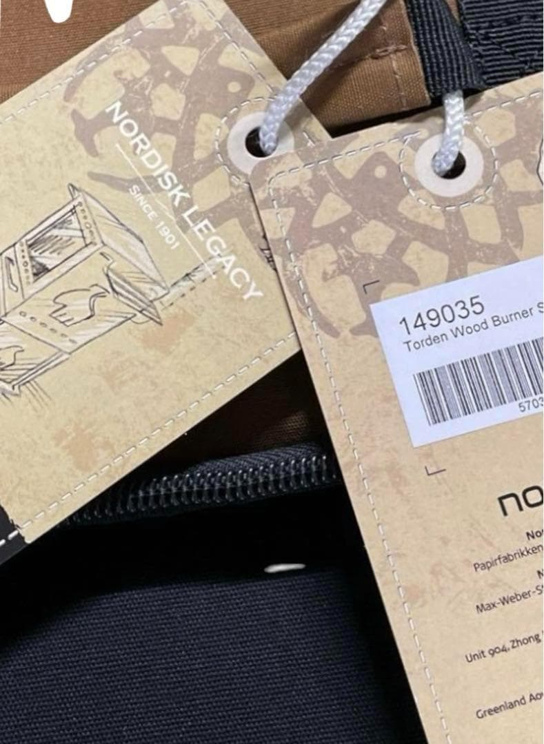 NORDISK ノルディスク トーデンウッドバーナーセット 焚き火 薪ストーブ