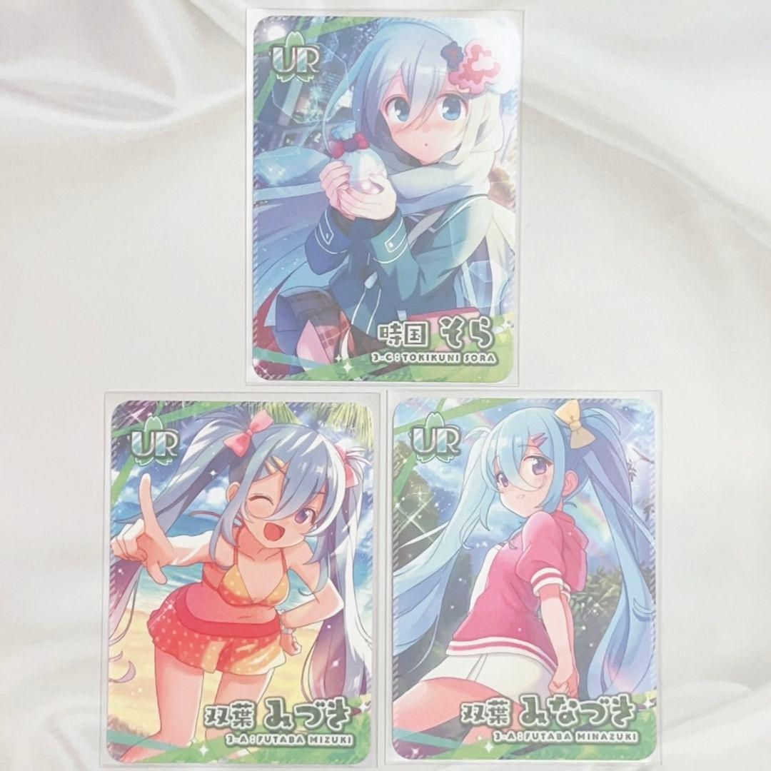 時国そら　双葉みづき　双葉みなづき　あんさんぶるガールズ　あんガル　アクキー