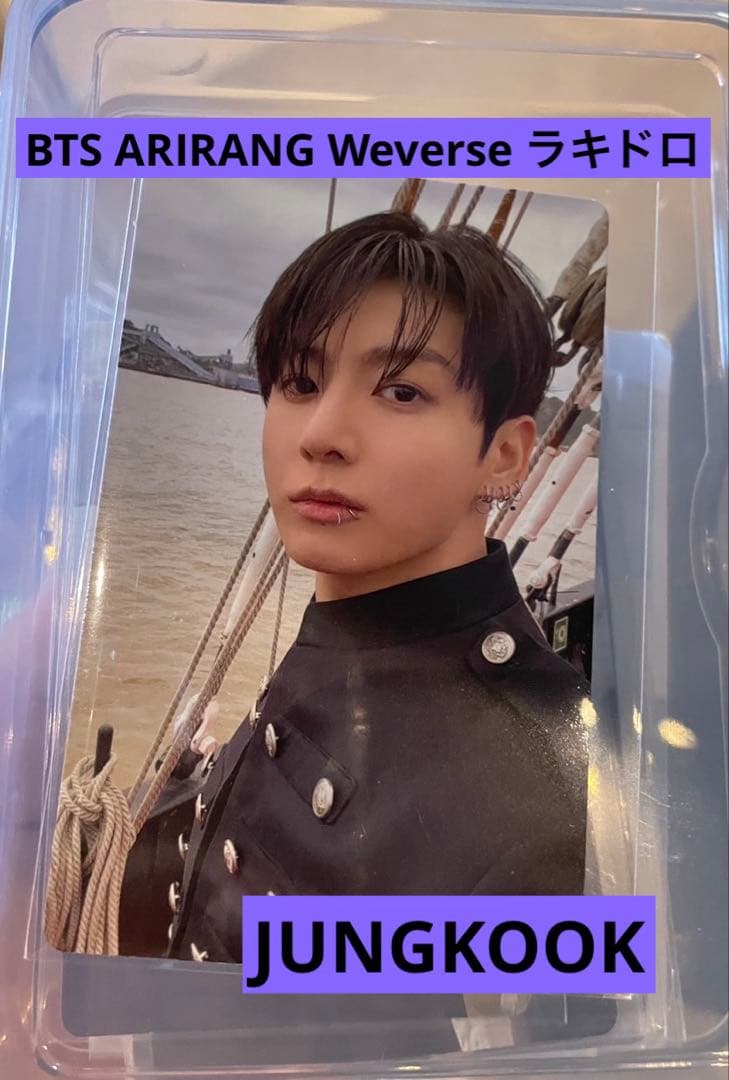 bts ARIRANG 韓国限定 ラキドロ weverse トレカ ジョングク