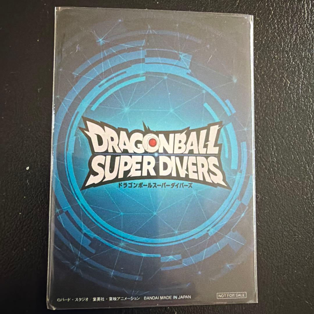 ドラゴンボールスーパーダイバーズ スーパーダイバーズバトル カード風賞状 優勝