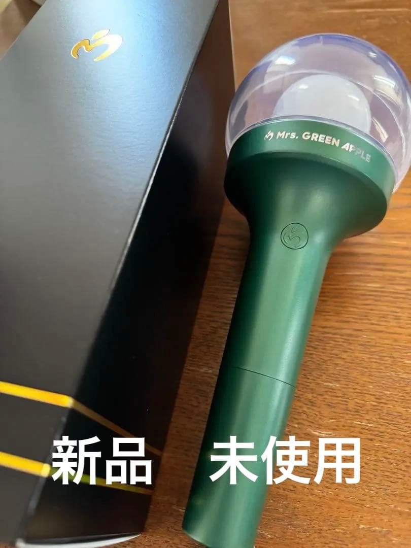 新品　ミセスライトスティック　 ペンライト　ミセスグリーンアップル　りんご