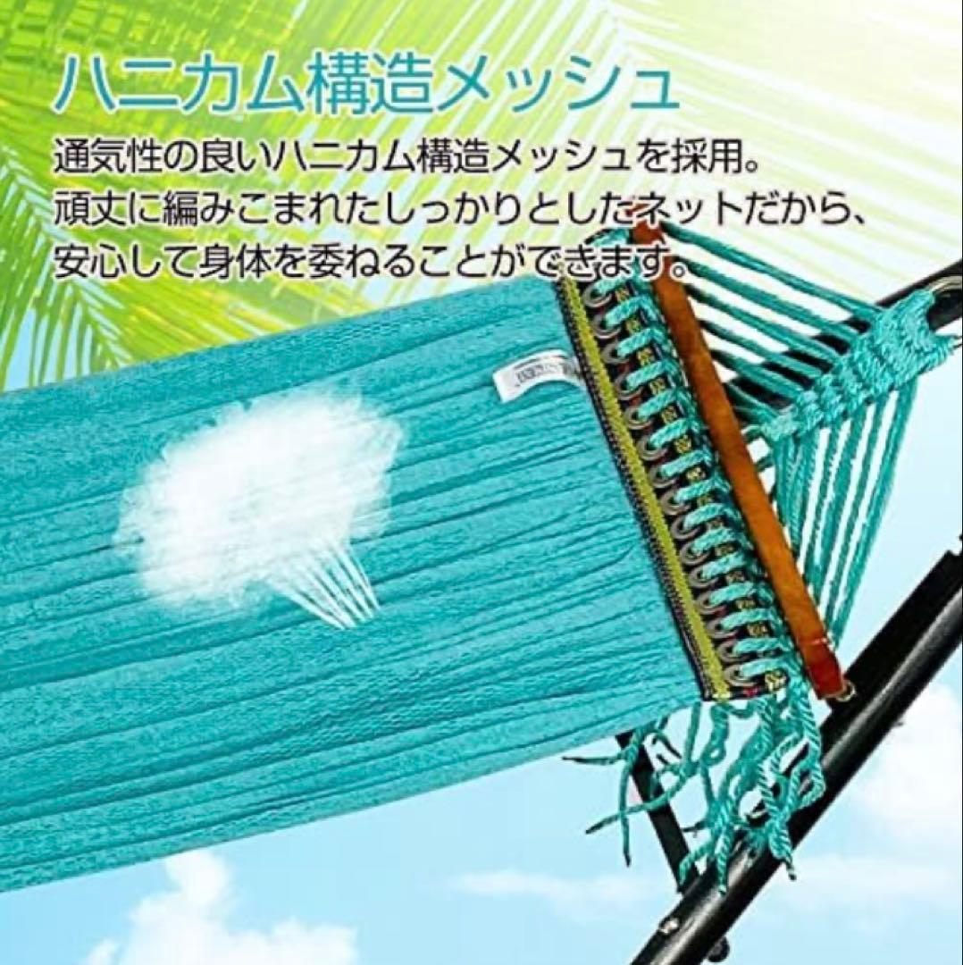 【値下げ】【網のみ】通販のトココ ハンモック グリーン 自立式