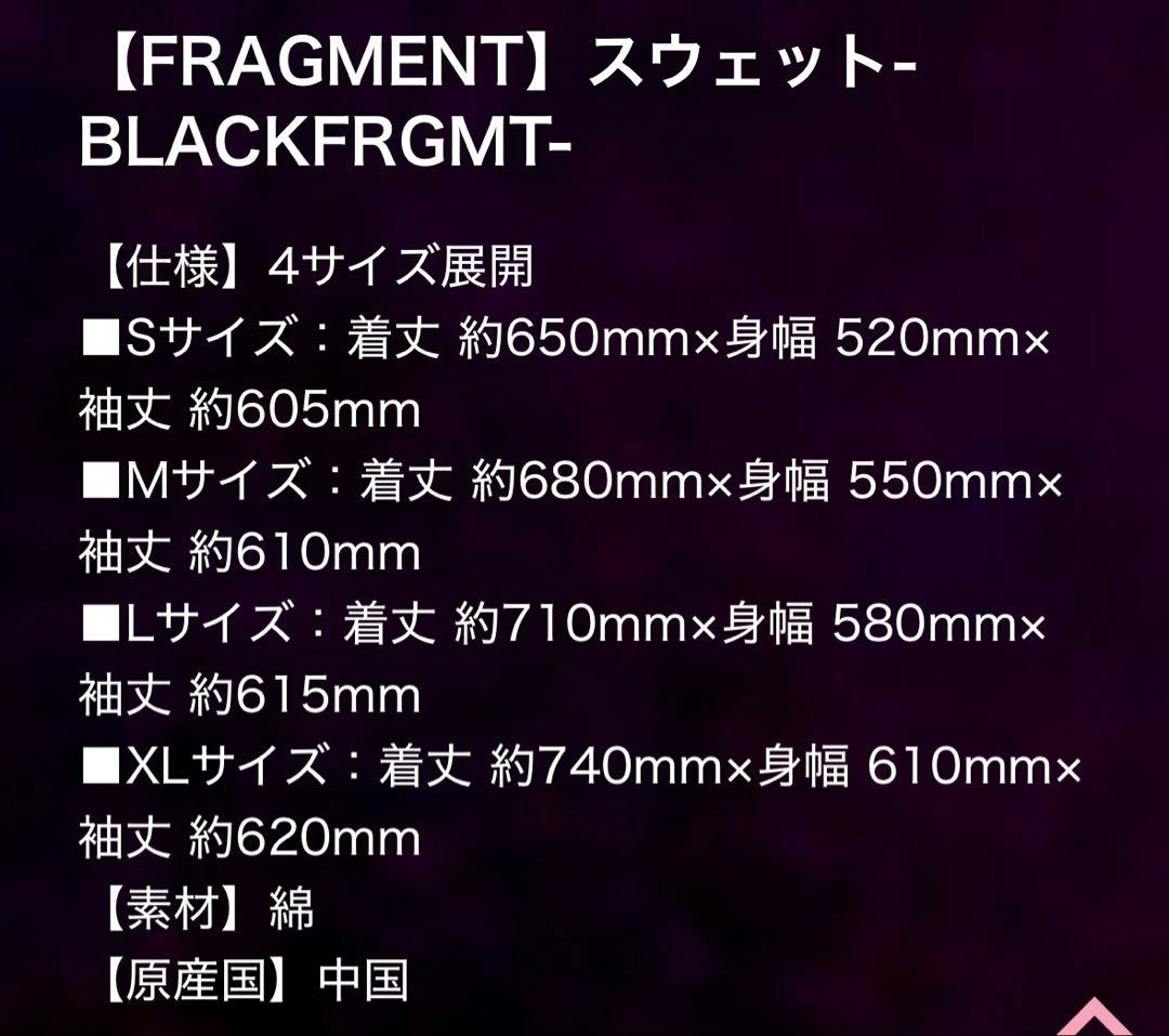 ⭐️1日限定お値下げ⭐️BLACKPINK コラボスウェット BLACKFRGMT