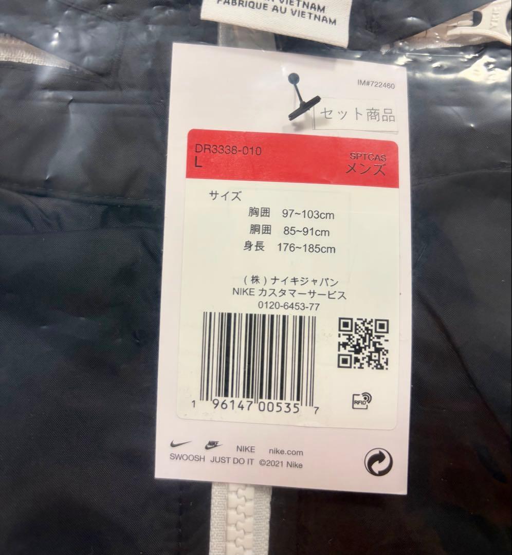 タイムセール‼️NIKE NSW SPE LNDウーブン トラックスーツL