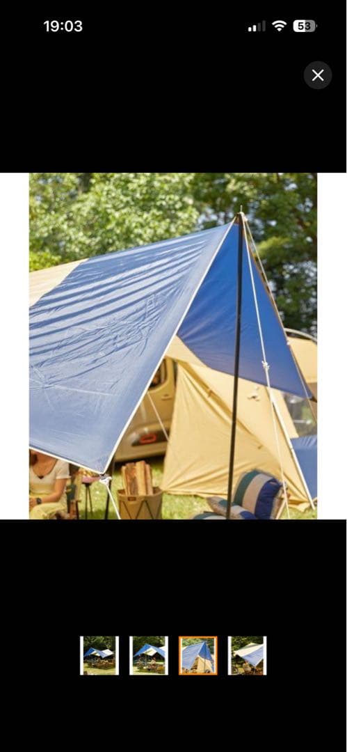 VANLIFE SUPPLY THE BASE TARP ヴィンテージテント