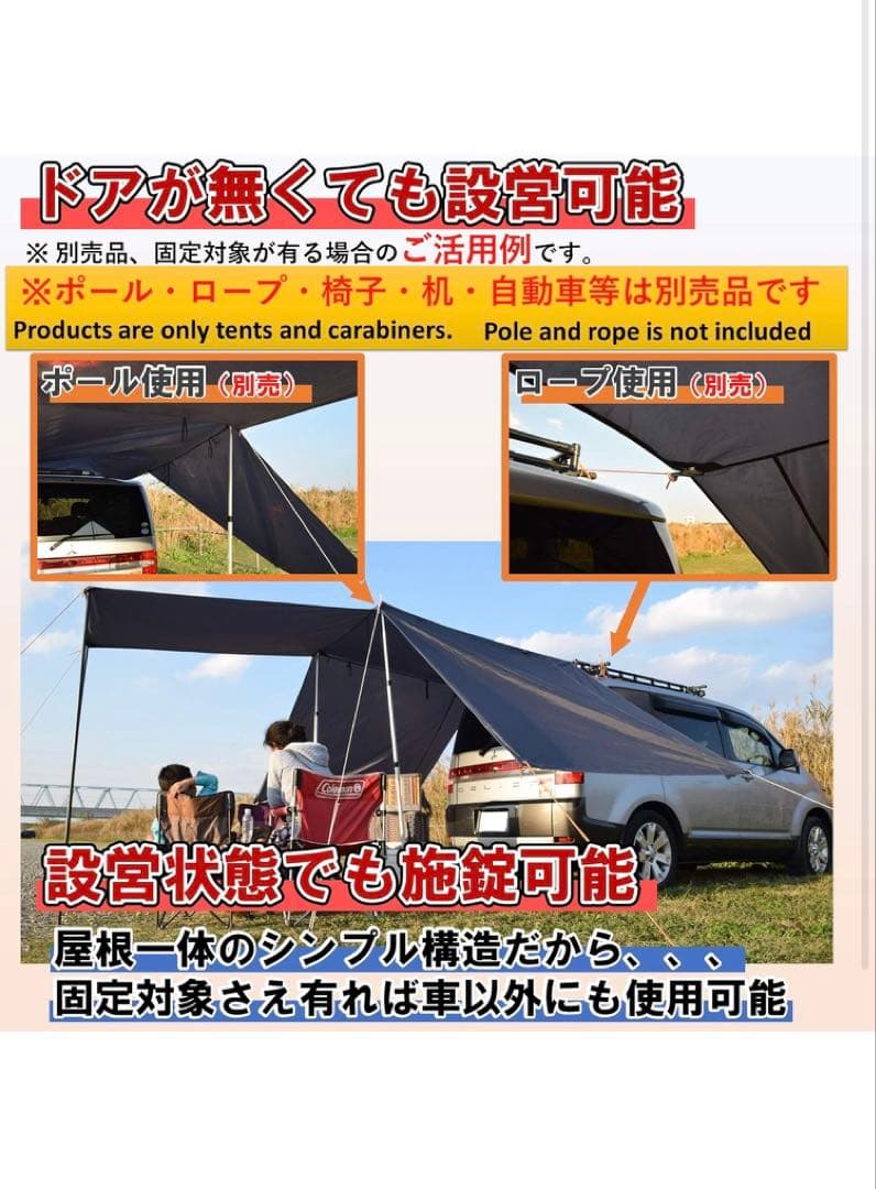 リアゲート タープ 車中泊 カーテン バックドア テント キャンプiBeamed
