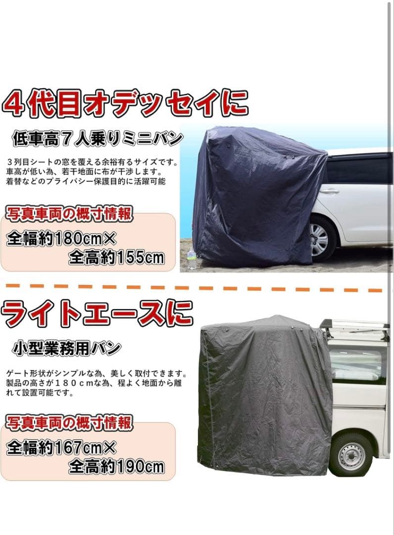 リアゲート タープ 車中泊 カーテン バックドア テント キャンプiBeamed