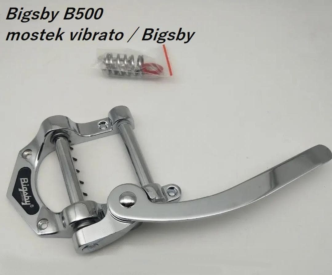 Bigsby Tremolo B500タイプ Chrome トレモロユニット