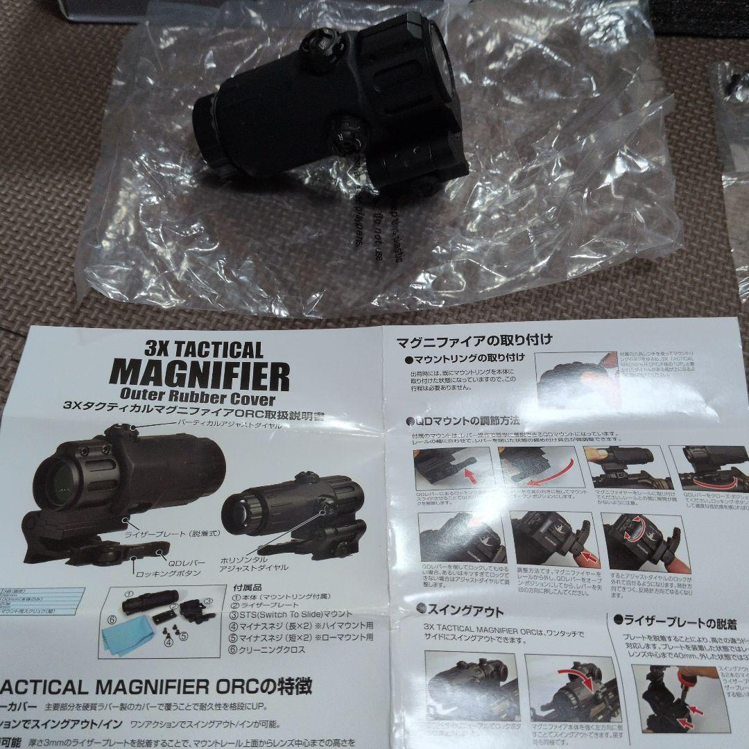ノーベルアームズ3X TACTICAL MAGNIFIER