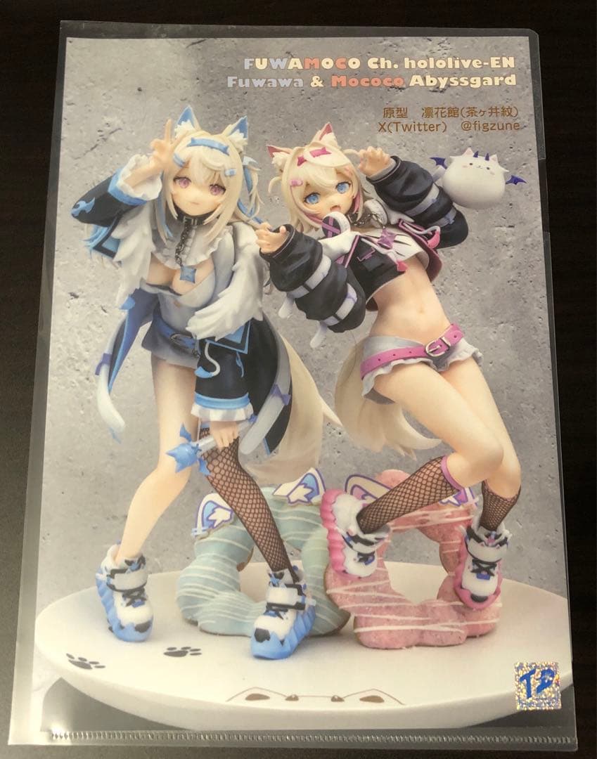 ク*ア様 FUWAMOCO フワモコ　フワワ　モココ　ガレージキット　ホロライブ