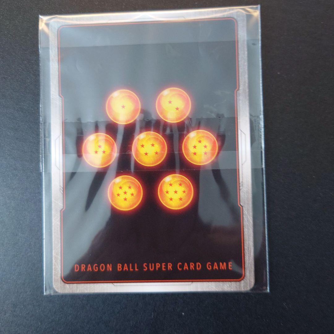 【未開封】孫悟空　ベジータ　アルティメットバトル　SB01-018　FP 041