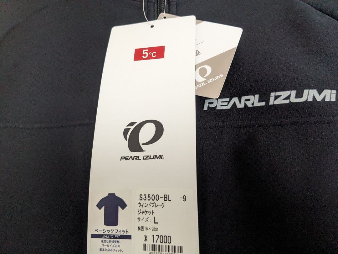 新品 パールイズミ ウィンドブレークジャケット L