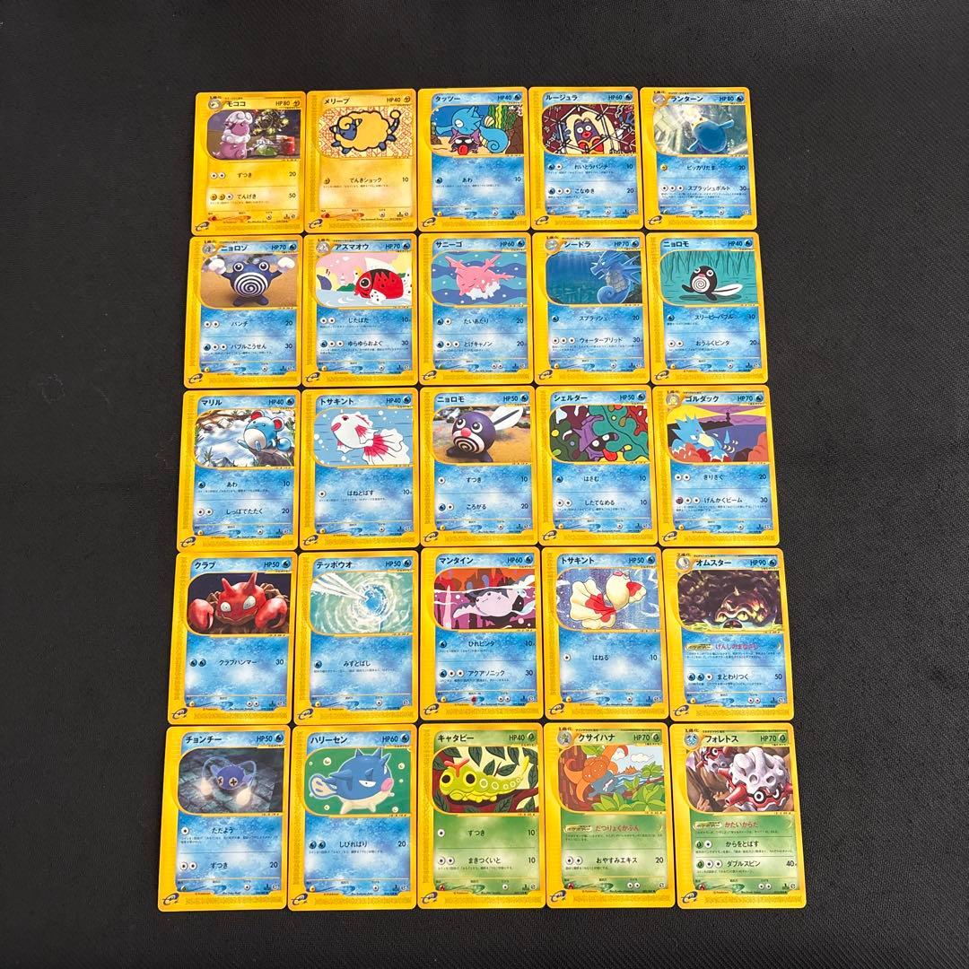 ポケモンカード e eカード 100枚 まとめ ①